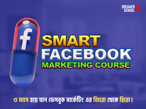 facebook marekting course png